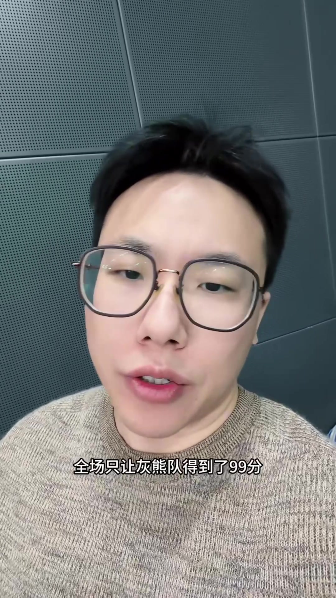 新球体育app-解说：申京状态极佳&amp;攻防两端都发挥出色 杜兰特先宠黑粉再宠真粉